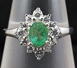 Изящное кольцо с изумрудом 0,36 карат Серебро 925