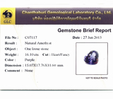 Уругвайский аметист 16,1 карат 