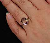 Элегантное кольцо с аметрином 4,11 карат Серебро 925