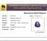 Уругвайский аметист 10,77 карат 