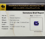 Уругвайский аметист 27,92 карат 