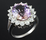 Серебряное кольцо с аметрином Серебро 925