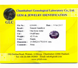 Крупный аметист 42,31 карат 