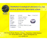 Боливийский аметист 41,05 карат 