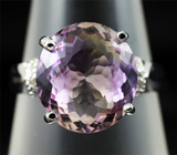 Серебряное кольцо с аметрином Серебро 925