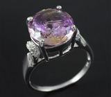 Серебряное кольцо с аметрином Серебро 925