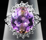 Серебряное кольцо с эффектным аметрином Серебро 925