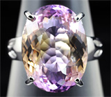 Серебряное кольцо с замечательным аметрином Серебро 925