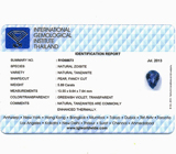 Чистейший танзанит 5,89 карат 