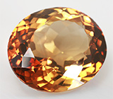 Чистейший империал топаз 12,78 карат 