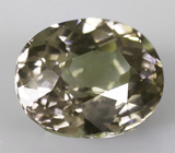 Гранат со сменой цвета 1,37 