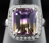 Замечательное cеребряное кольцо с ярким аметрином Серебро 925