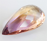 Аметрин 6,7 карат 