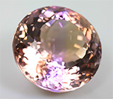 Аметрин 17,32 карат 