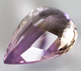 Аметрин 10,86 карат 