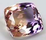 Аметрин 9,51 карат 