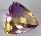 Аметрин 5,6 карат 