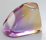 Спецпредложение от мастерской! Кабошон аметрина 14,07 карат + дизайн 