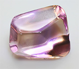 Спецпредложение от мастерской! Кабошон аметрина 18,17 карат + дизайн 