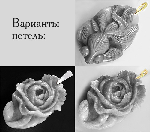 Миниатюра-подвеска «Роза» из цельного агата 17,6 грамм 