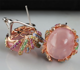 Серебряные серьги с розовым кварцем, разноцветными сапфирами и цаворитами гранатами Серебро 925