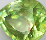 Уральский демантоид 0,81 карат 