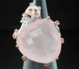 Серебряное кольцо с розовым кварцем и сапфирами падпараджа Серебро 925