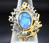 Серебряное кольцо с лабрадоритом, голубыми и синими сапфирами Серебро 925