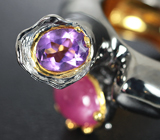 Серебряное кольцо с аметистом и пурпурным сапфиром Серебро 925