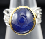 Серебряное кольцо с насыщенно-синим сафиром Серебро 925