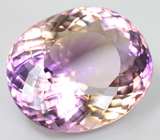Чистейший аметрин 22,56 карат 