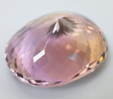 Чистейший аметрин 22,56 карат 