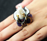 Серебряное кольцо с барочным жемчугом, желтым сапфиром и аметистами Серебро 925