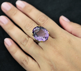 Серебряное кольцо с аметистом Серебро 925