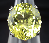 Серебряное кольцо с лимонным цитрином Серебро 925