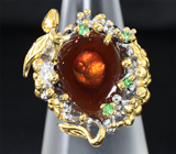 Серебряное кольцо с мекскиканским огненным агатом и цаворитами гранатами Серебро 925