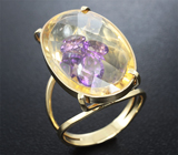 Золотое кольцо с уникальным цитрином с аметистами 20,93 карат Золото