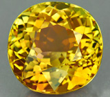 Полихромный турмалин 6,83 карата 