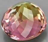 Полихромный турмалин 6,83 карата 