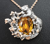 Серебряный кулон с цитрином + цепочка Серебро 925