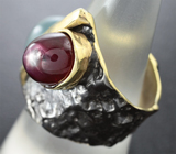 Серебряное кольцо со звездчатым рубином и аквамарином Серебро 925