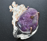 Серебряное кольцо с чароитом и аметистом Серебро 925