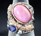Серебряное кольцо с розовым и синим сапфирами Серебро 925