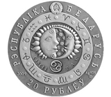 Серебряная арт-монета «Рак» Серебро 925