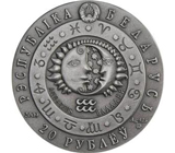 Серебряная арт-монета «Водолей»