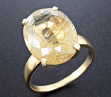 Кольцо, инкрустированное кварцем с золотистым рутилом Золото