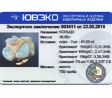 Золотое кольцо с топовыми кристаллическими опалами 61,75 карат, цаворитами и бриллиантами 3,23 карат Золото