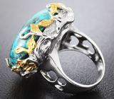 Серебряное кольцо с хризоколлой Серебро 925