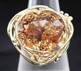 Золотое кольцо с топовым империал топазом массой 20,8 карат и бриллиантами Золото