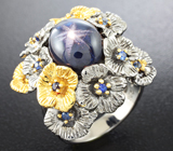 Серебряное кольцо cо звездчатым и синими сапфирами Серебро 925